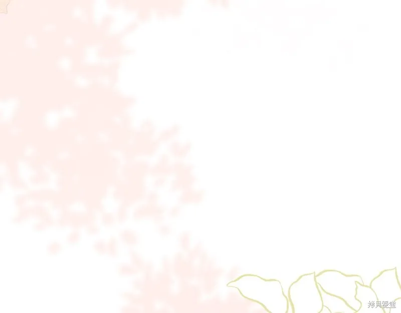 惜花芷·嫡女不折腰,第66话,第89张