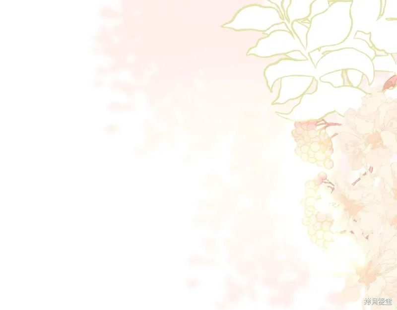 惜花芷·嫡女不折腰,第66话,第90张