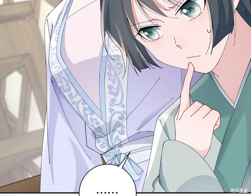 惜花芷·嫡女不折腰,第49话,第107张