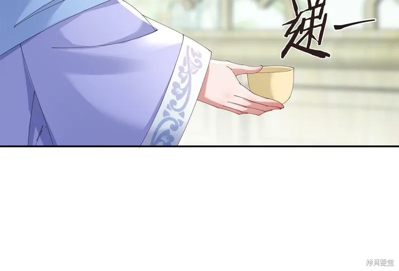 惜花芷·嫡女不折腰,第49话,第11张