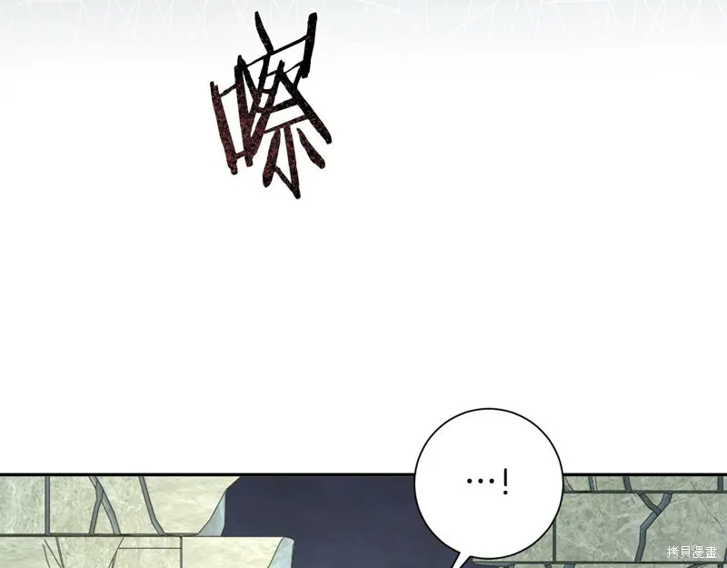 惜花芷·嫡女不折腰,第49话,第114张
