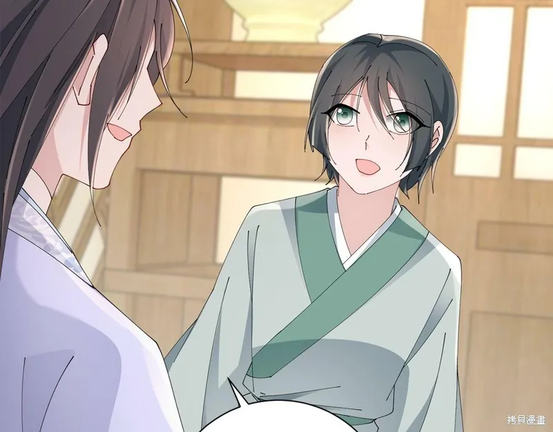 惜花芷·嫡女不折腰,第49话,第125张