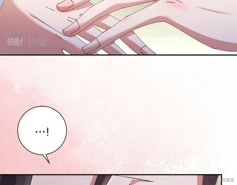 惜花芷·嫡女不折腰,第49话,第13张