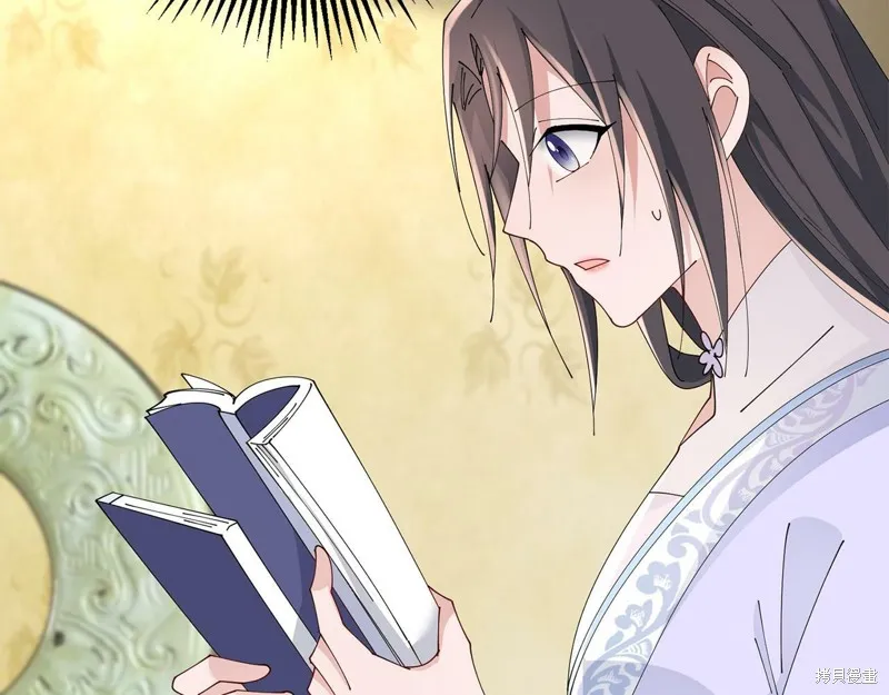 惜花芷·嫡女不折腰,第49话,第135张