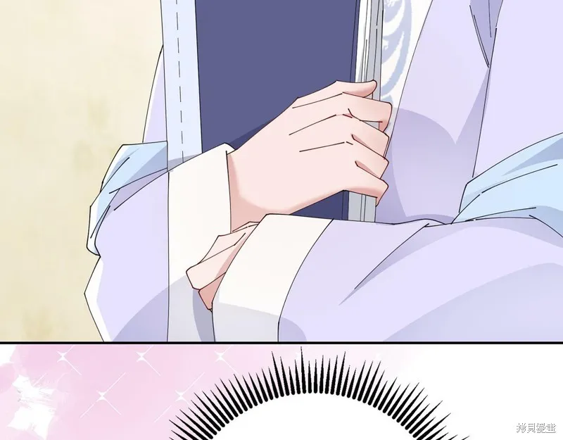 惜花芷·嫡女不折腰,第49话,第141张