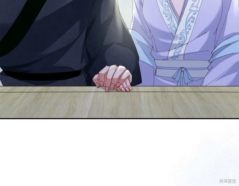惜花芷·嫡女不折腰,第49话,第17张