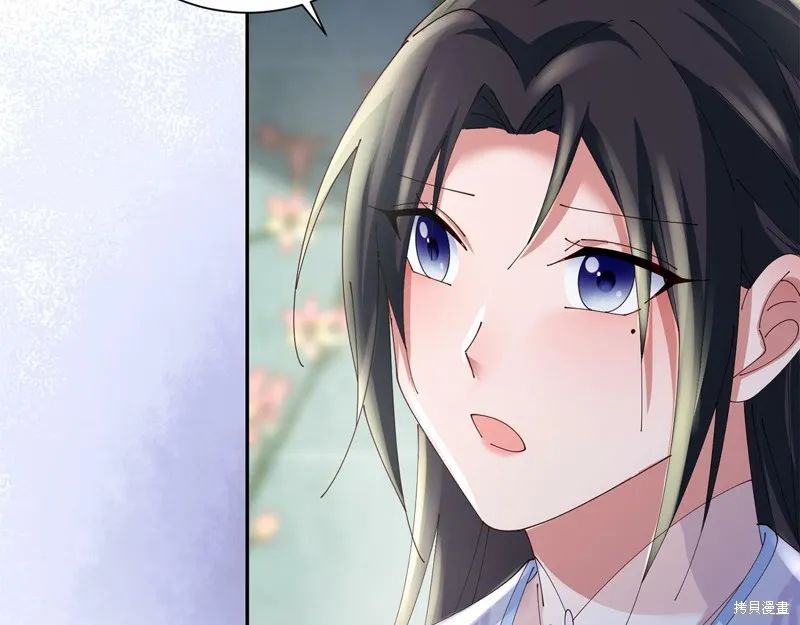 惜花芷·嫡女不折腰,第49话,第19张