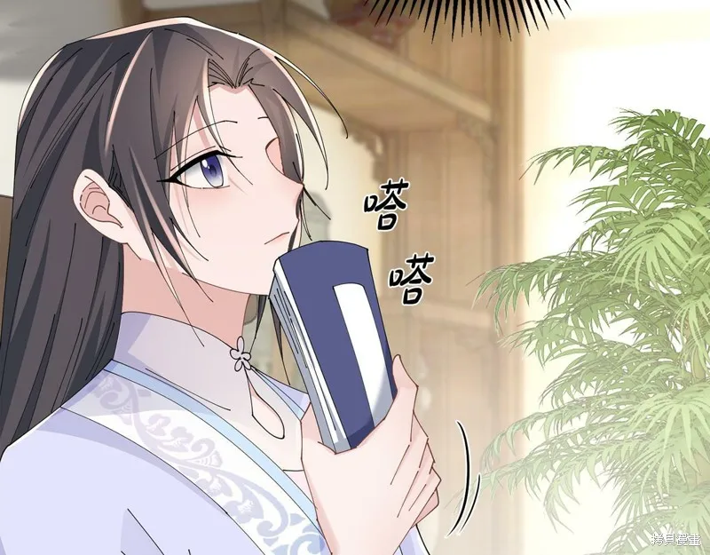 惜花芷·嫡女不折腰,第49话,第37张