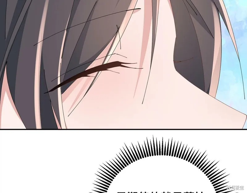 惜花芷·嫡女不折腰,第49话,第40张
