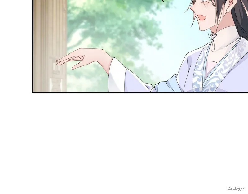 惜花芷·嫡女不折腰,第49话,第45张