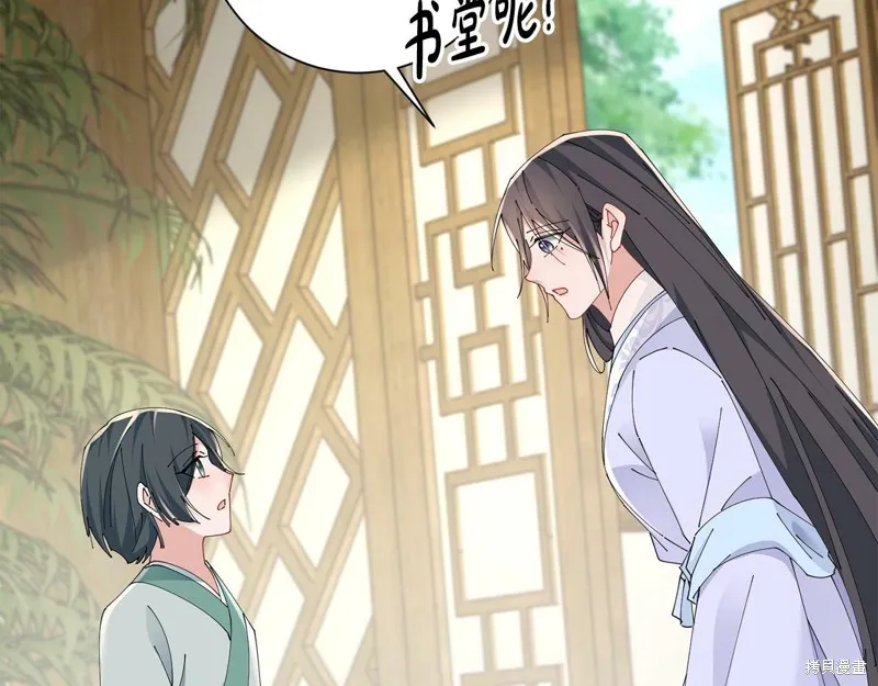 惜花芷·嫡女不折腰,第49话,第47张