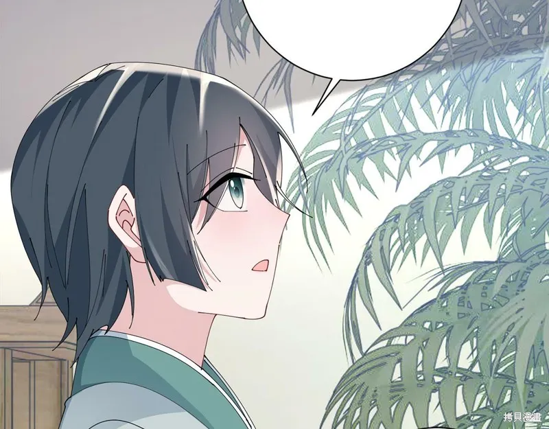 惜花芷·嫡女不折腰,第49话,第56张