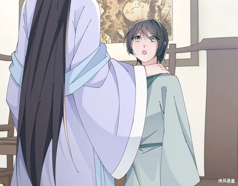 惜花芷·嫡女不折腰,第49话,第59张