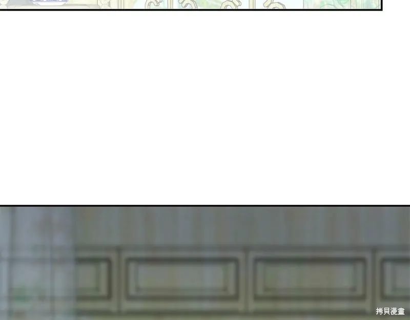 惜花芷·嫡女不折腰,第49话,第6张