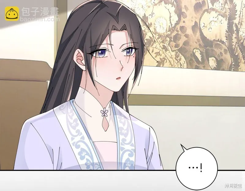 惜花芷·嫡女不折腰,第49话,第62张