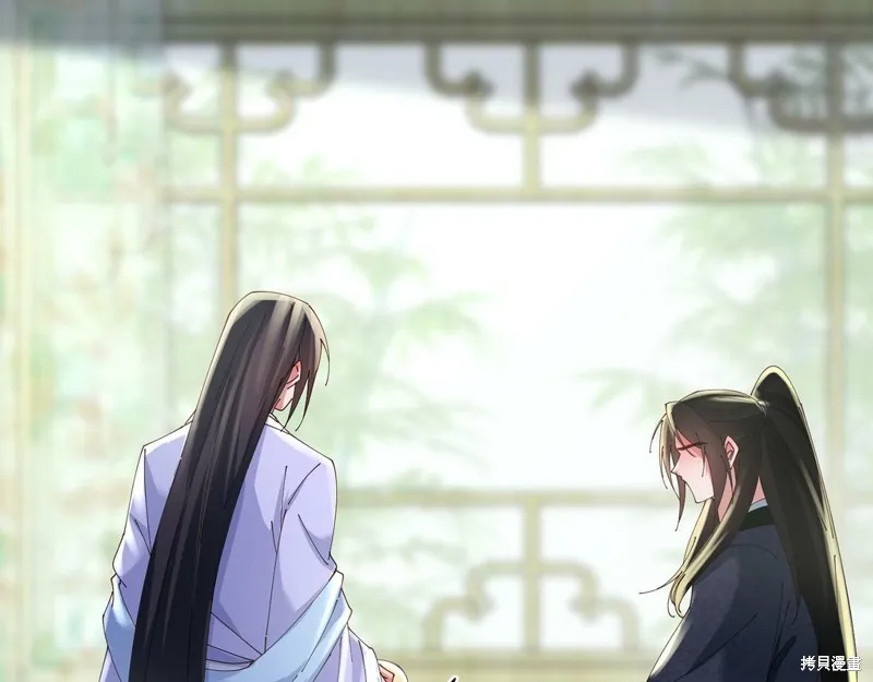 惜花芷·嫡女不折腰,第49话,第7张