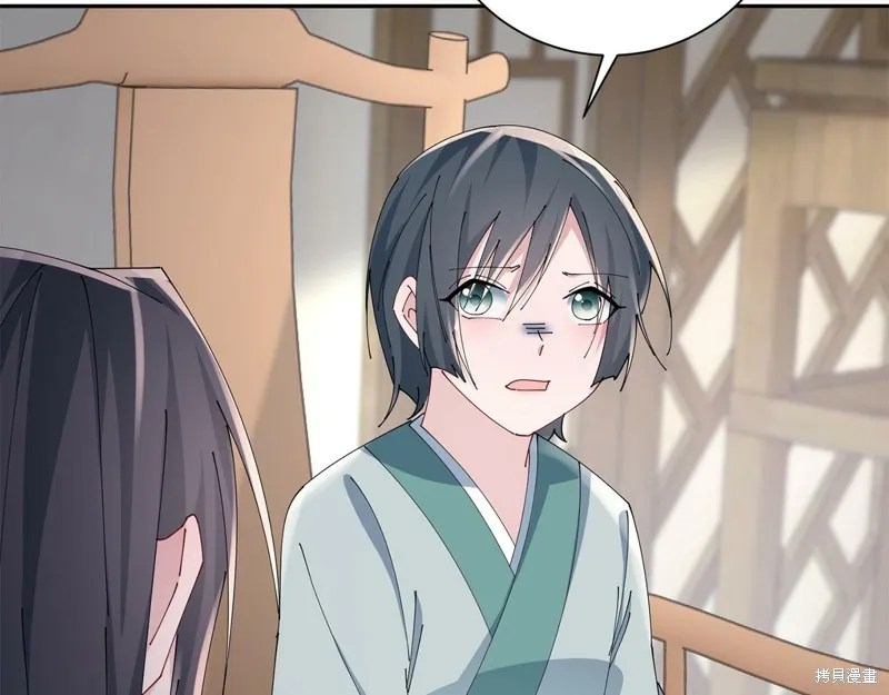 惜花芷·嫡女不折腰,第49话,第72张