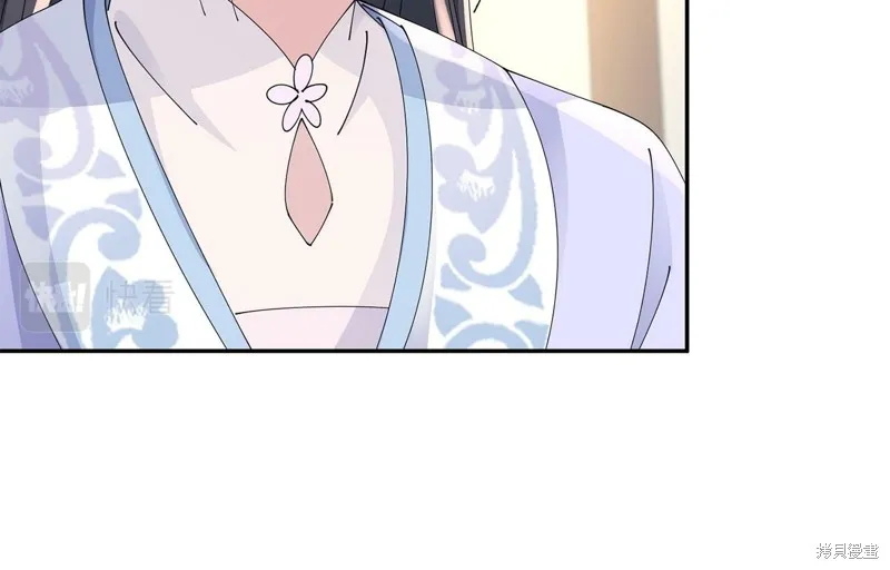 惜花芷·嫡女不折腰,第49话,第76张