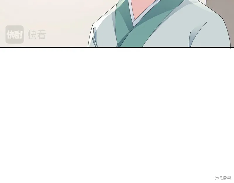惜花芷·嫡女不折腰,第49话,第89张
