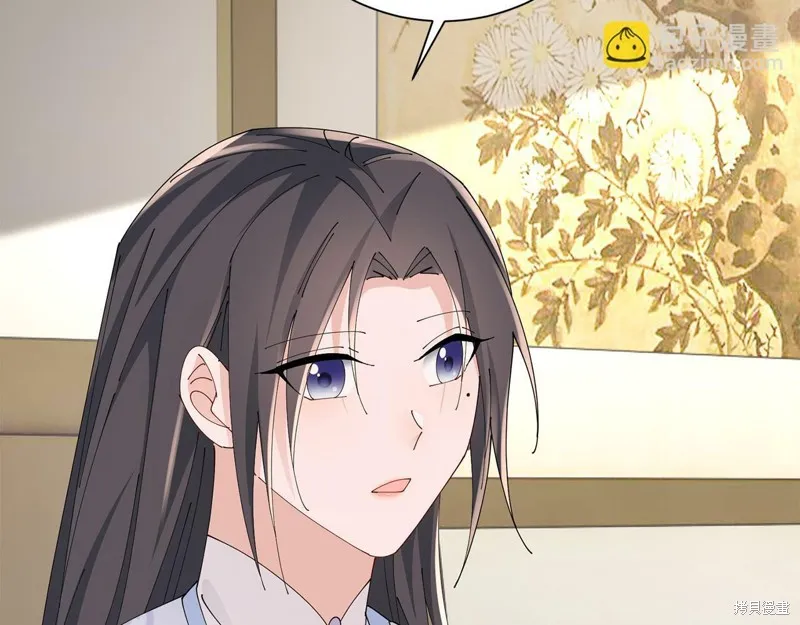 惜花芷·嫡女不折腰,第49话,第95张