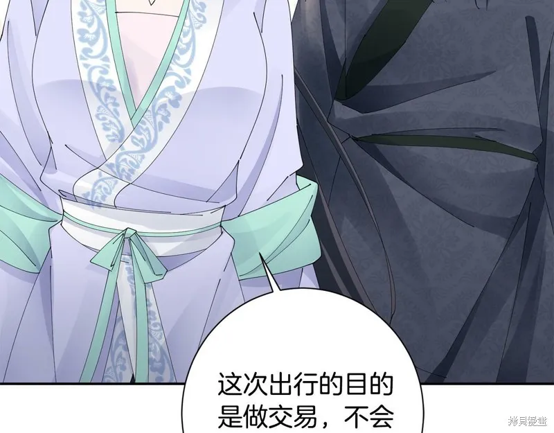 惜花芷·嫡女不折腰,第50话,第104张