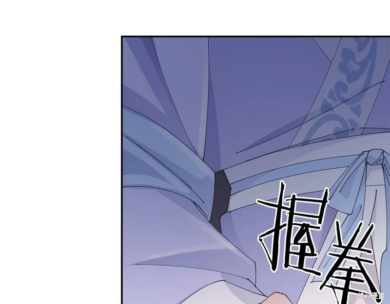 惜花芷·嫡女不折腰,第50话,第41张
