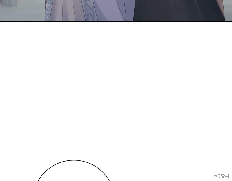 惜花芷·嫡女不折腰,第50话,第83张