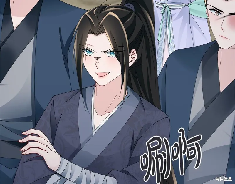 惜花芷·嫡女不折腰,第55话,第68张