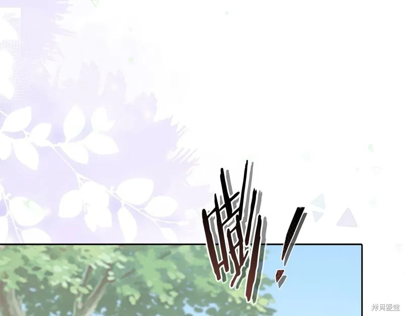 惜花芷·嫡女不折腰,第55话,第70张