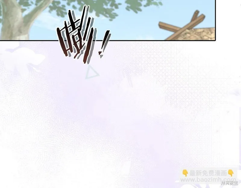 惜花芷·嫡女不折腰,第55话,第71张