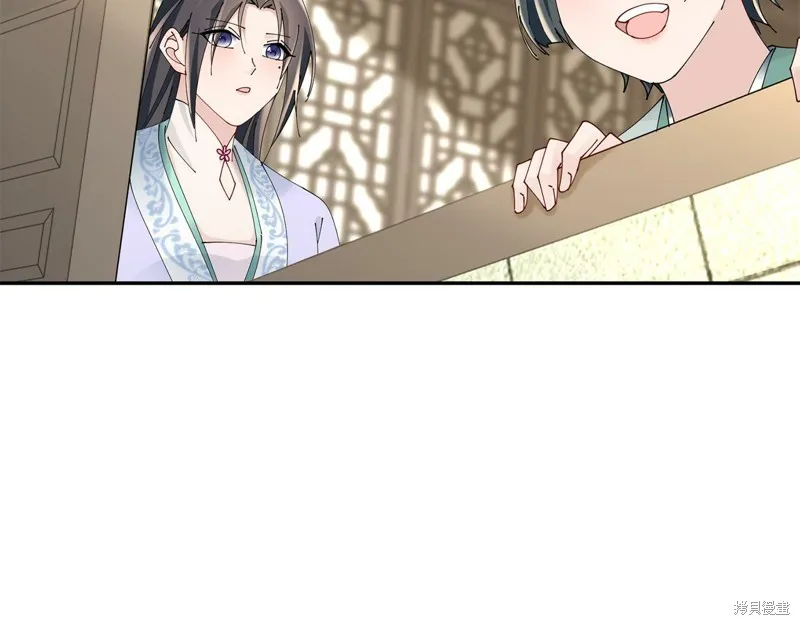 惜花芷·嫡女不折腰,第55话,第79张