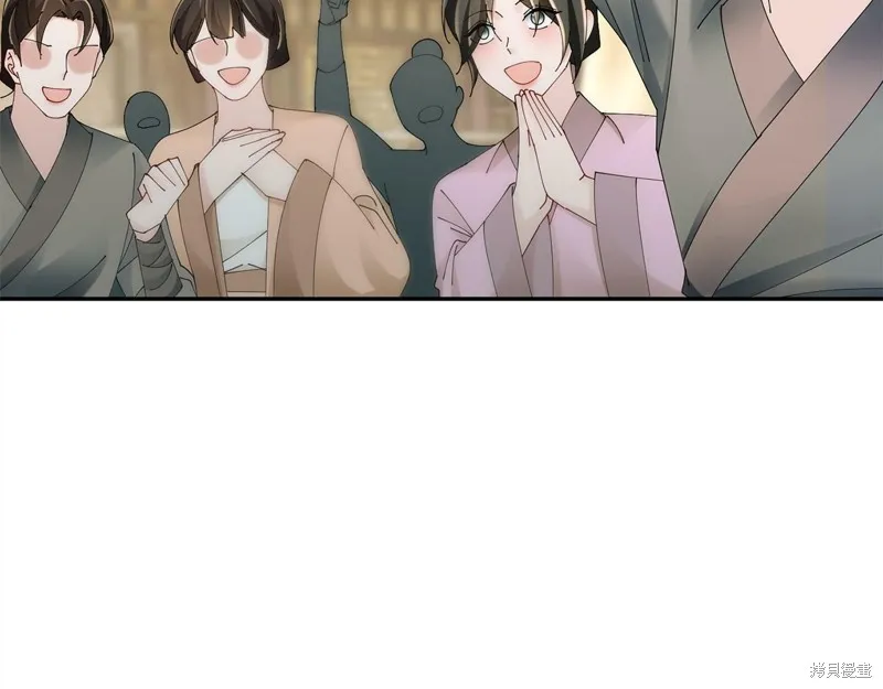 惜花芷·嫡女不折腰,第55话,第88张