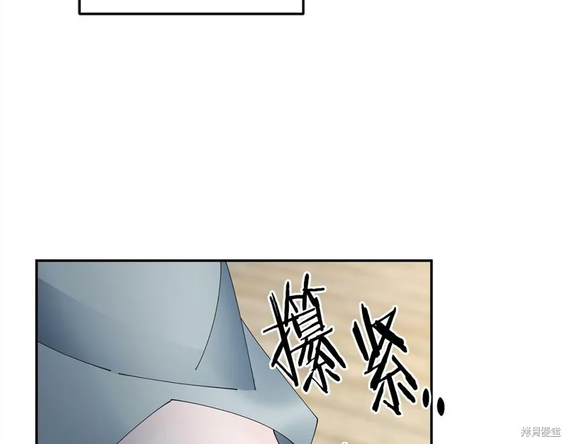 惜花芷·嫡女不折腰,第55话,第99张