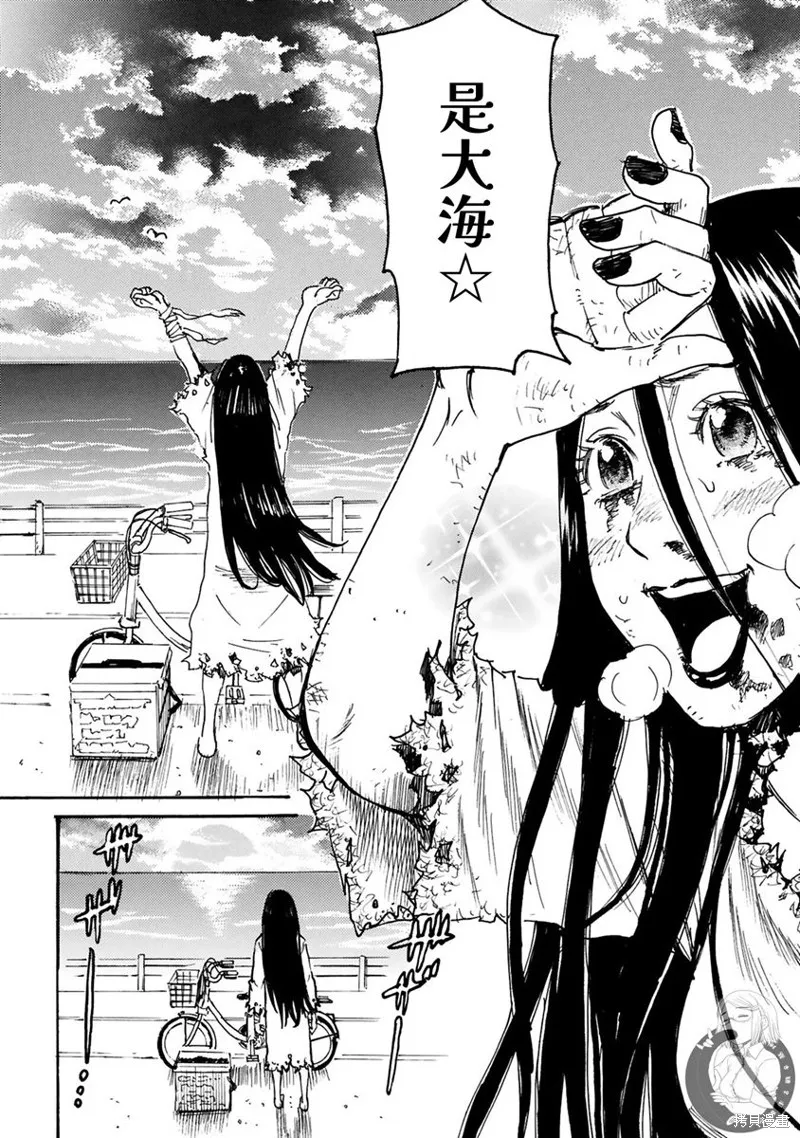 怨靈夫人,第30话,第19张