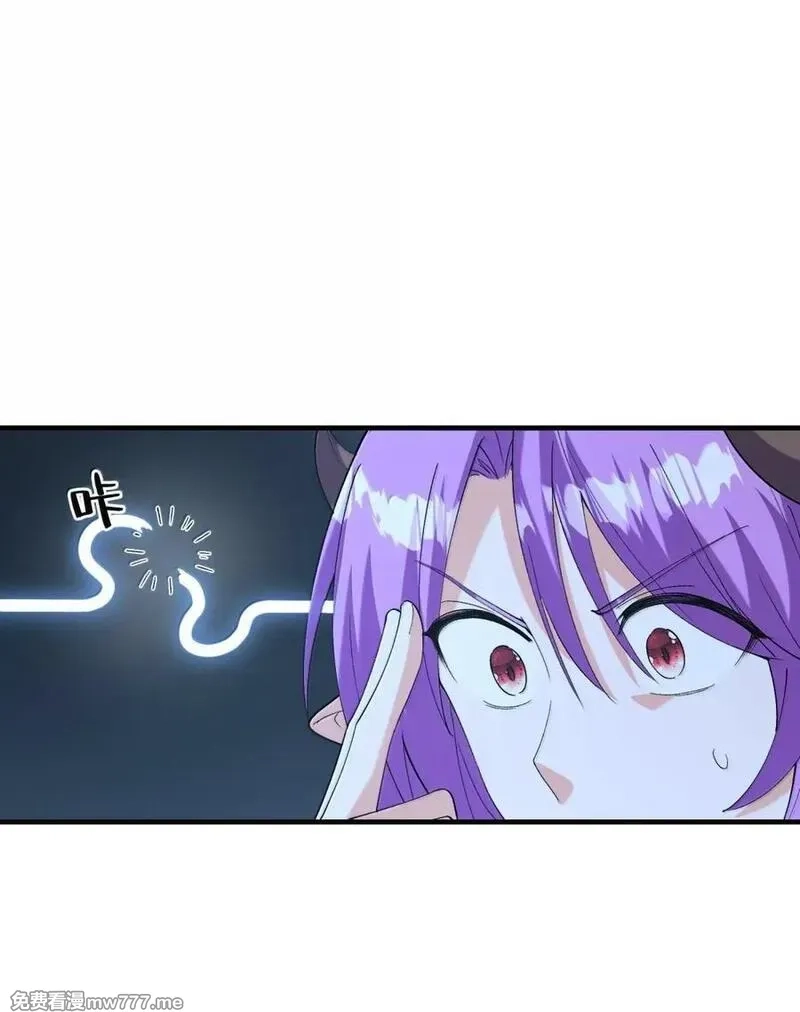 我的后宫全是反派魔女,205 捆绑销售,第26张