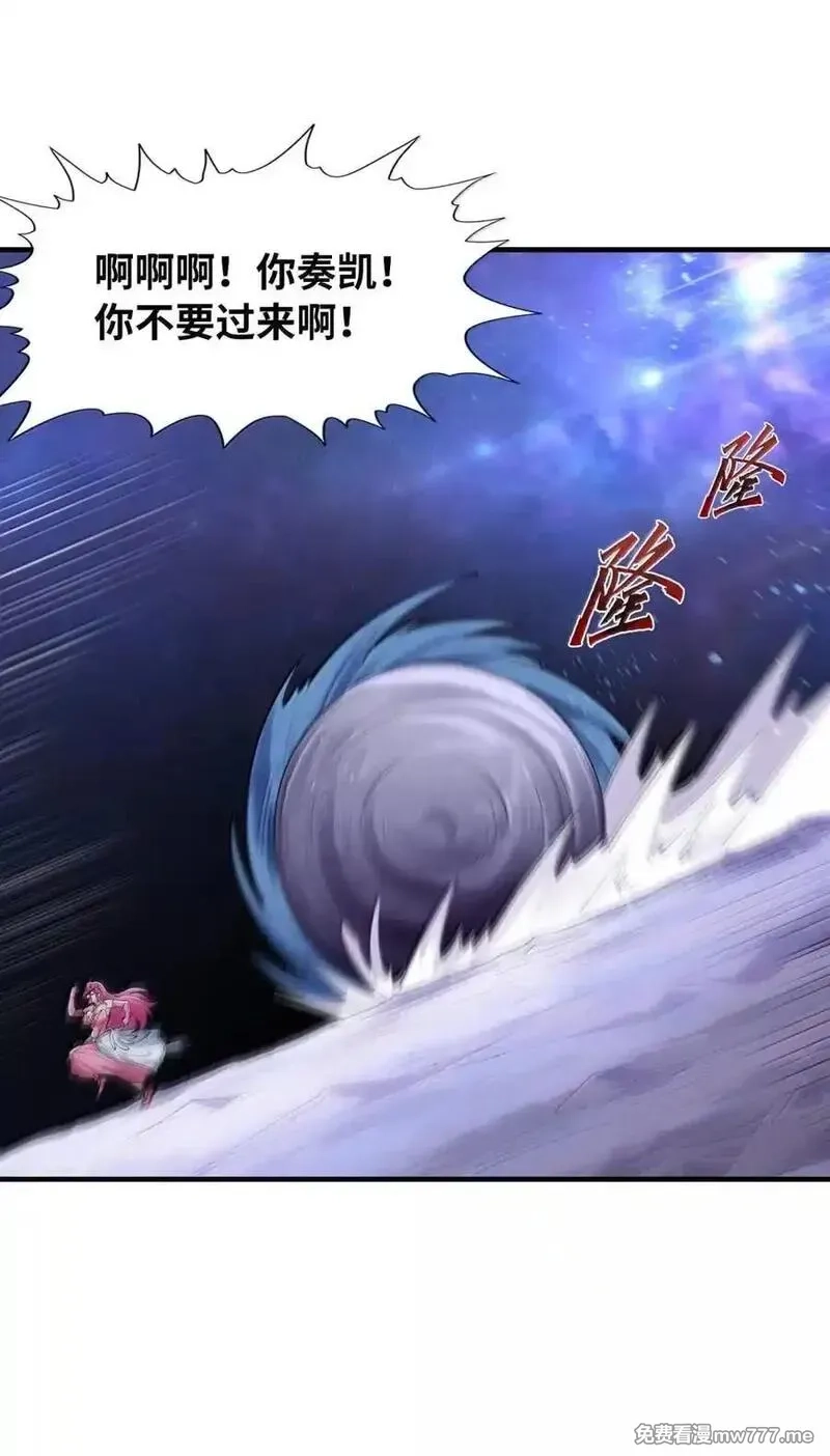 我的后宫全是反派魔女,191 婚戒,第14张