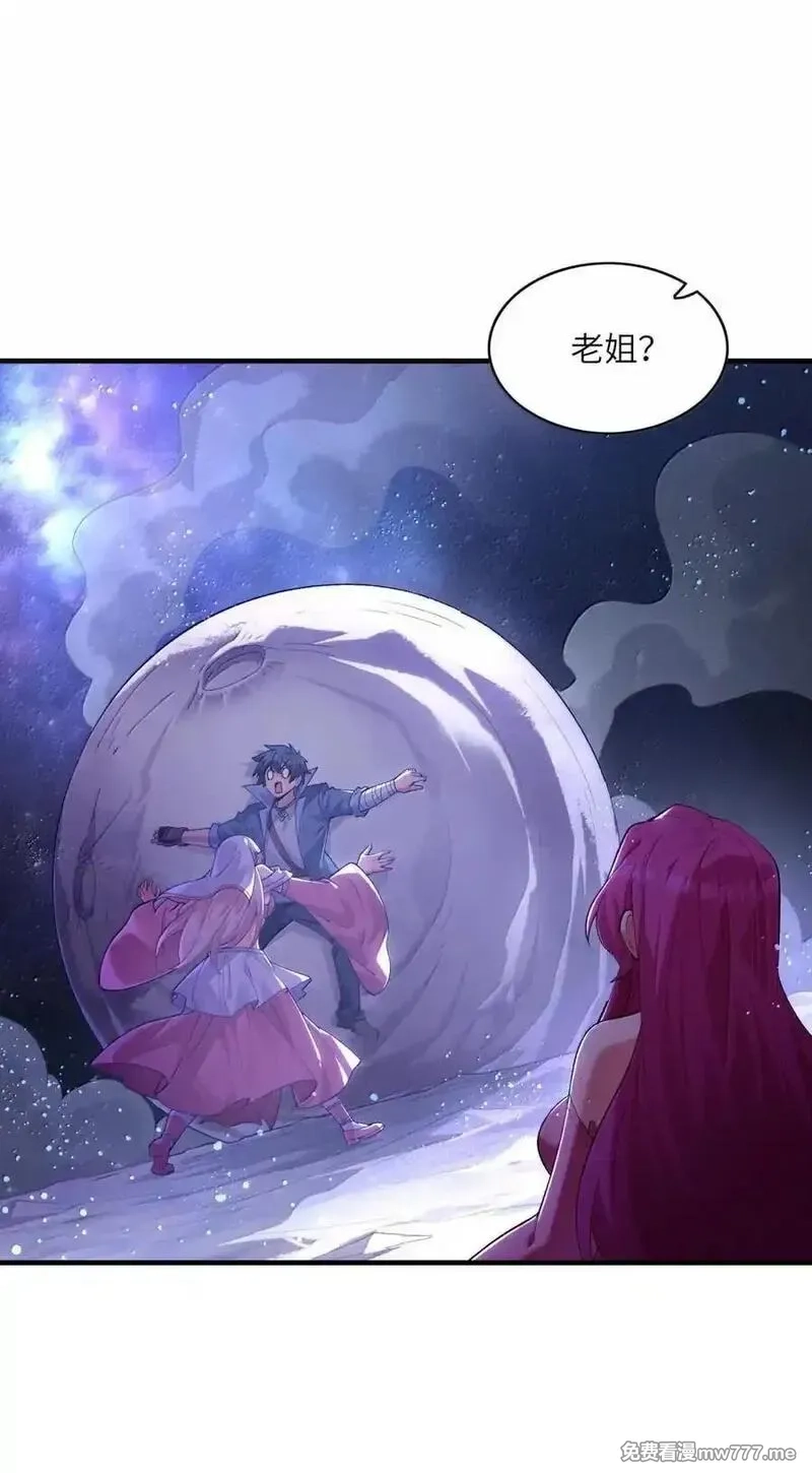 我的后宫全是反派魔女,191 婚戒,第17张