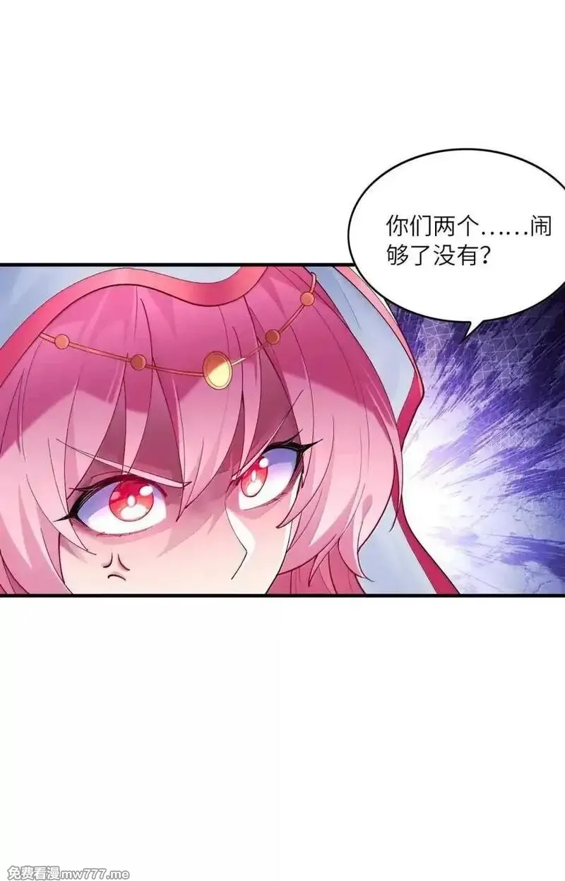 我的后宫全是反派魔女,191 婚戒,第18张