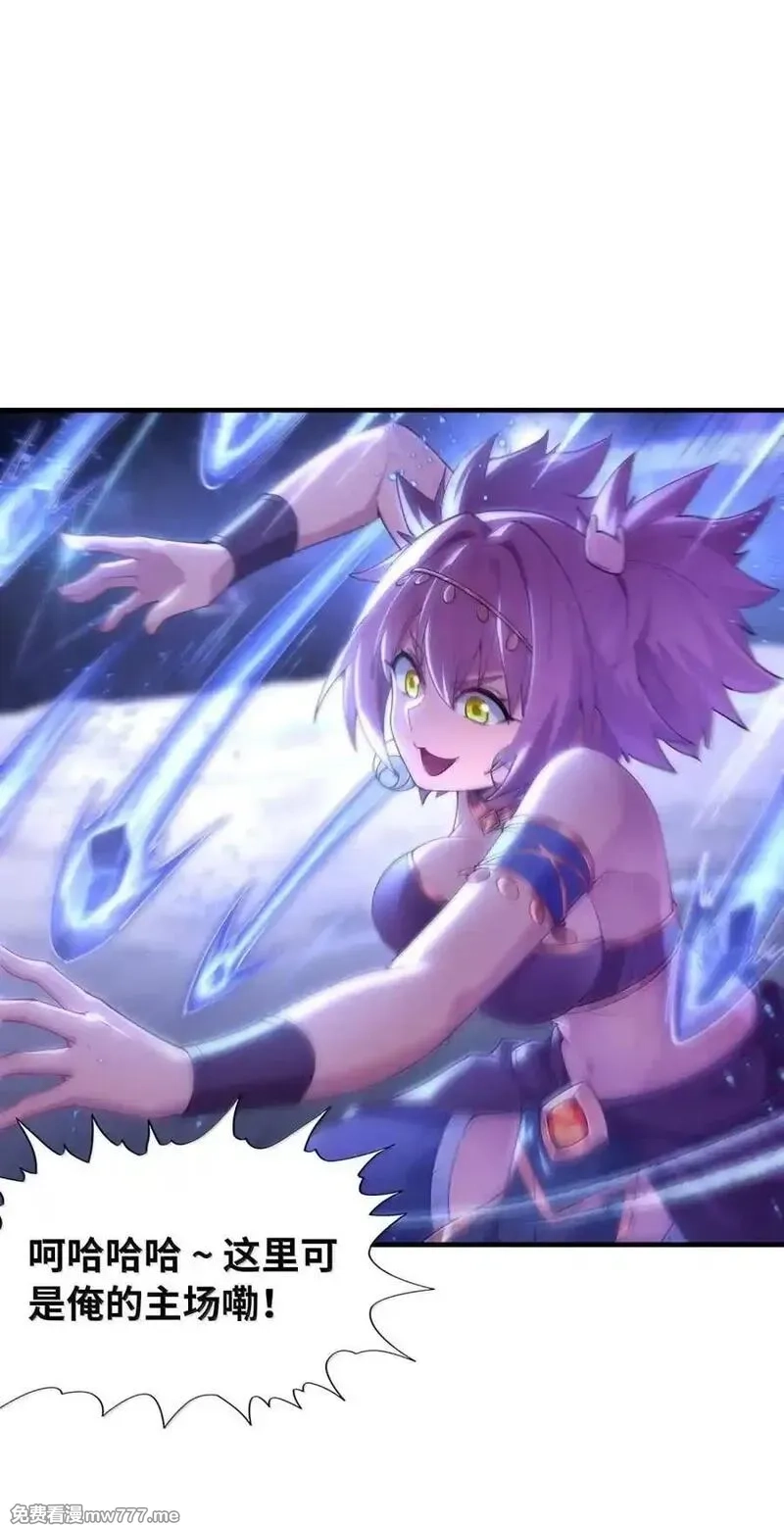 我的后宫全是反派魔女,191 婚戒,第2张