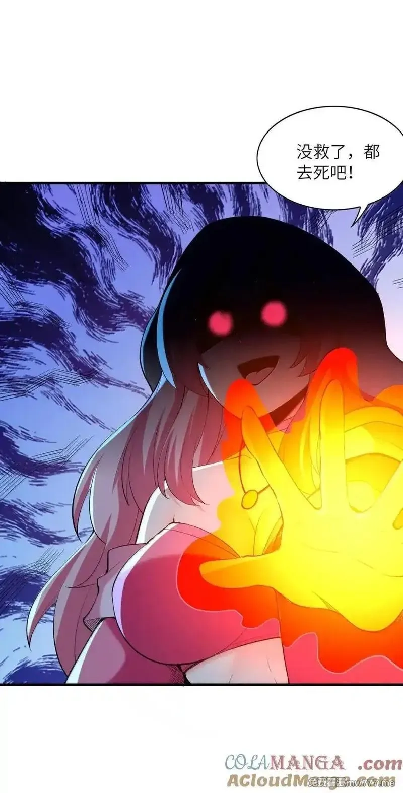 我的后宫全是反派魔女,191 婚戒,第34张
