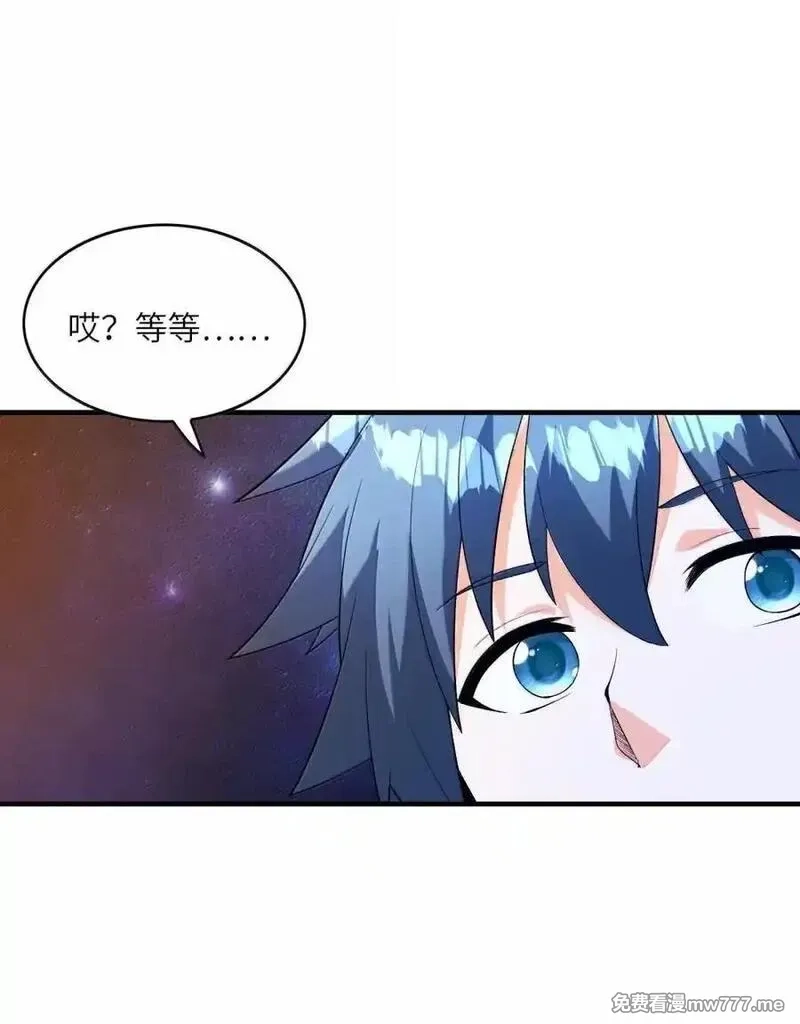 我的后宫全是反派魔女,191 婚戒,第42张