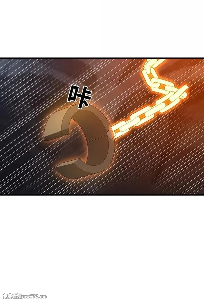 我的后宫全是反派魔女,193 连自己都出不去的绝招,第17张