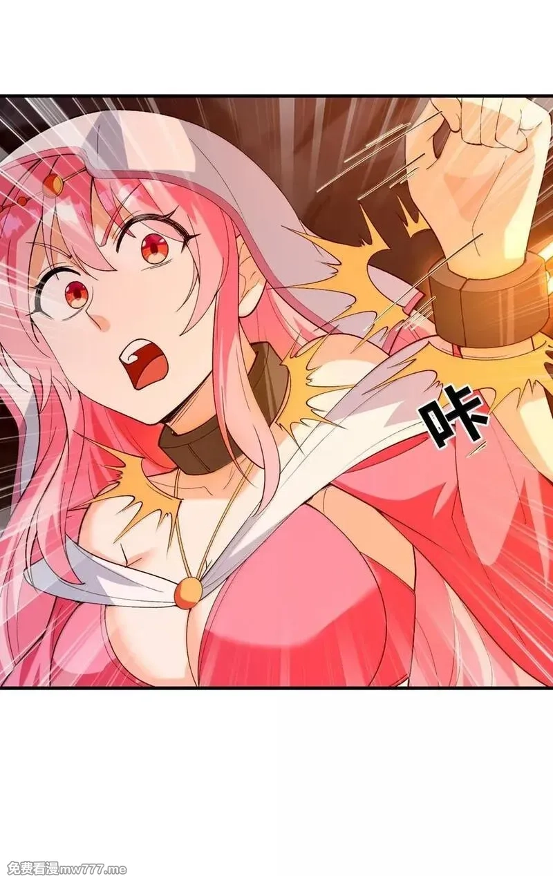 我的后宫全是反派魔女,193 连自己都出不去的绝招,第18张