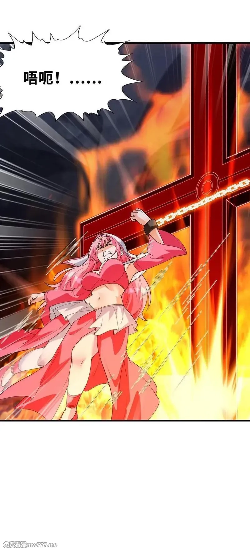 我的后宫全是反派魔女,193 连自己都出不去的绝招,第20张