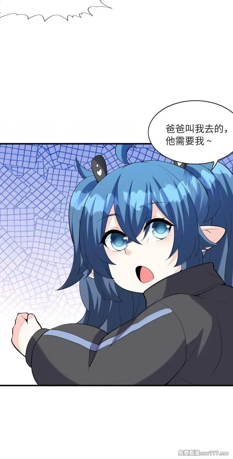 我的后宫全是反派魔女,193 连自己都出不去的绝招,第36张
