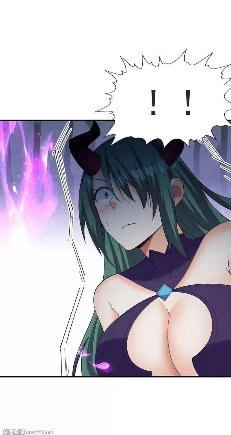 我的后宫全是反派魔女,199 新的谋划,第8张