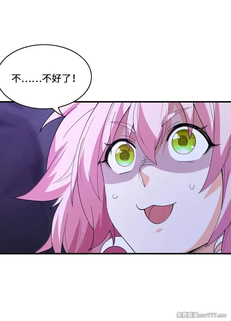 我的后宫全是反派魔女,192 情侣审判,第27张