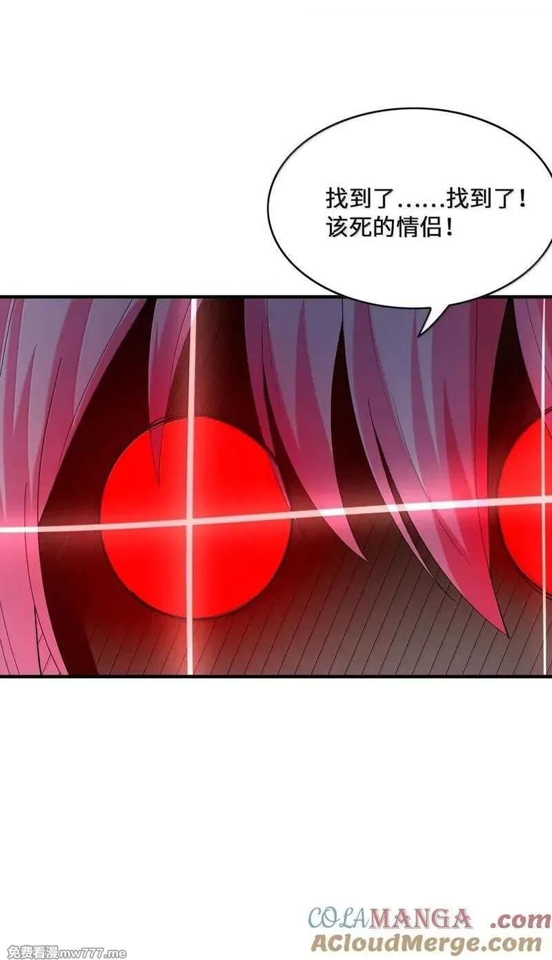 我的后宫全是反派魔女,192 情侣审判,第34张
