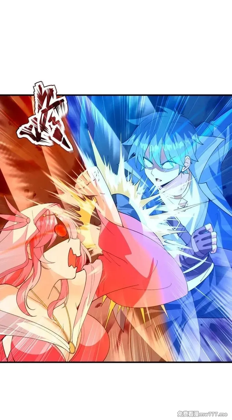 我的后宫全是反派魔女,192 情侣审判,第36张