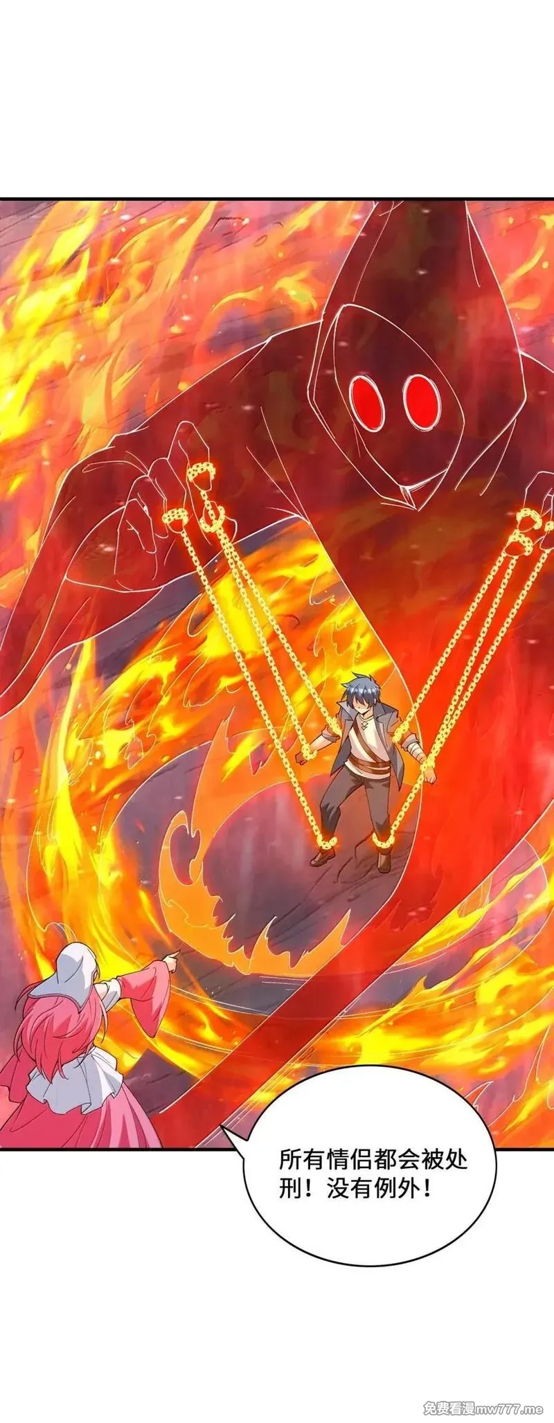 我的后宫全是反派魔女,192 情侣审判,第42张